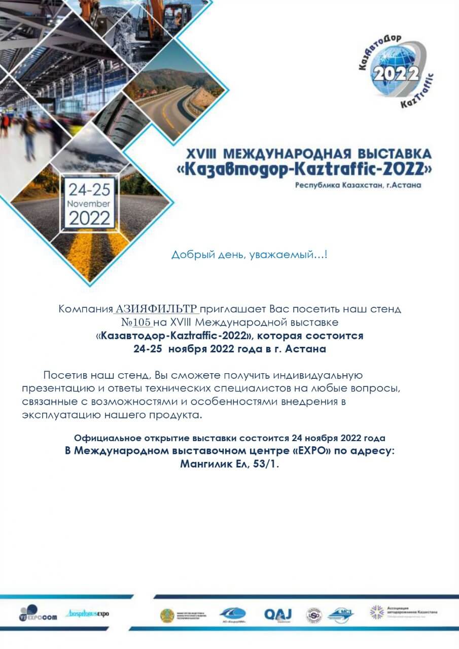 Astanadagi “Kazavtodor — Kaztraffic 2022” ko'rgazmasi