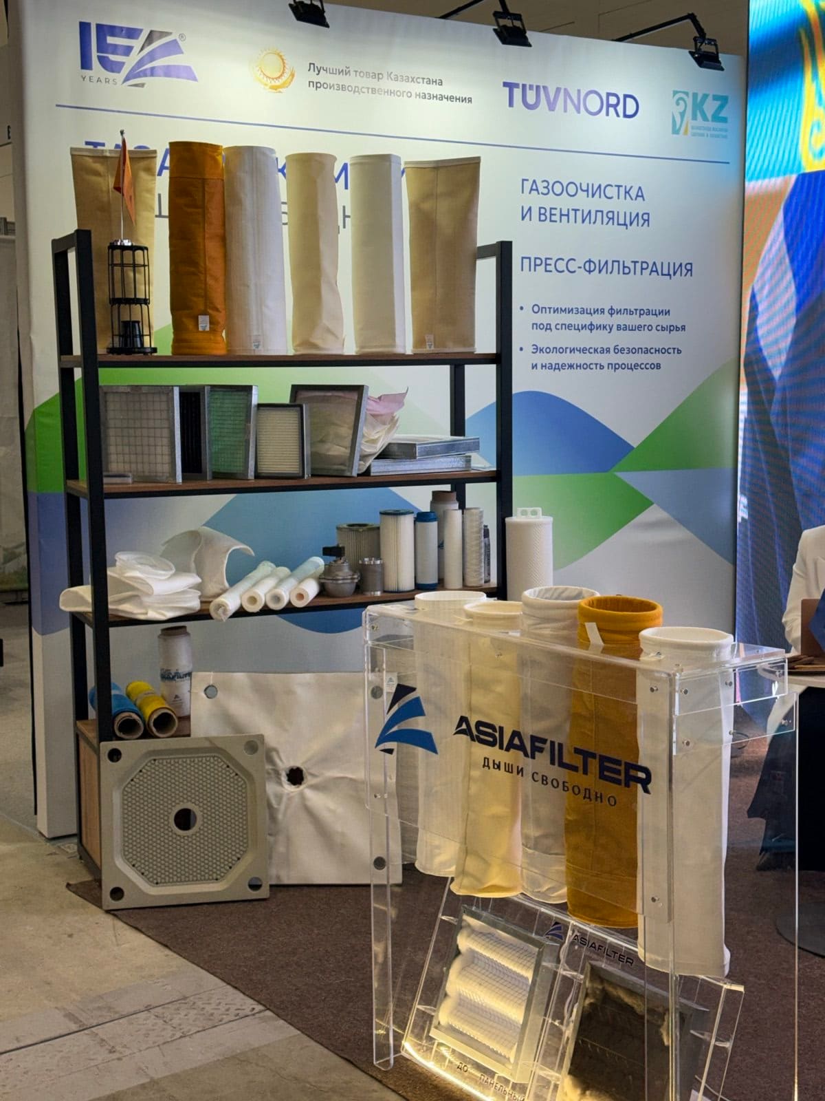 Mashinasozlik va metallga ishlov berish bo'yicha VII xalqaro Kazakhstan Machinery Fair 2026 ko'rgazmasida ishtirok