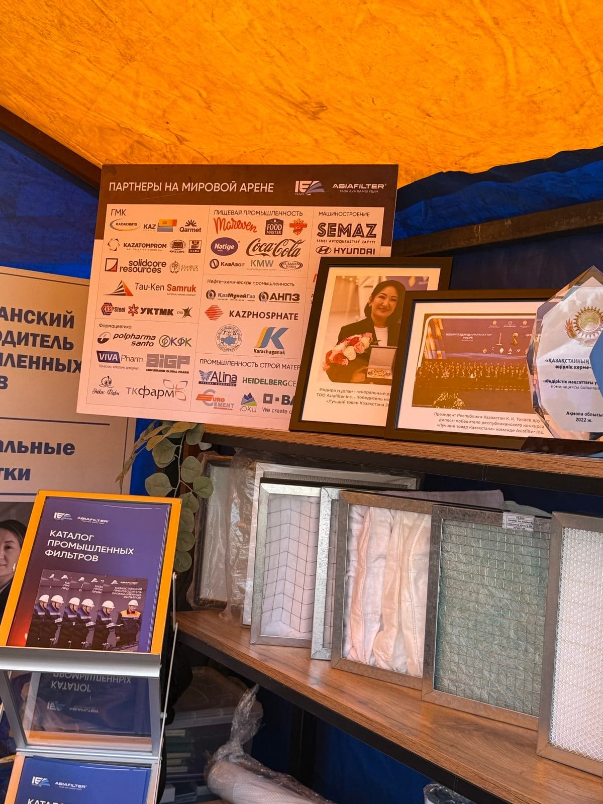 Participation in the Best Product of Kazakhstan 2026 regional exhibition in Kokshetau