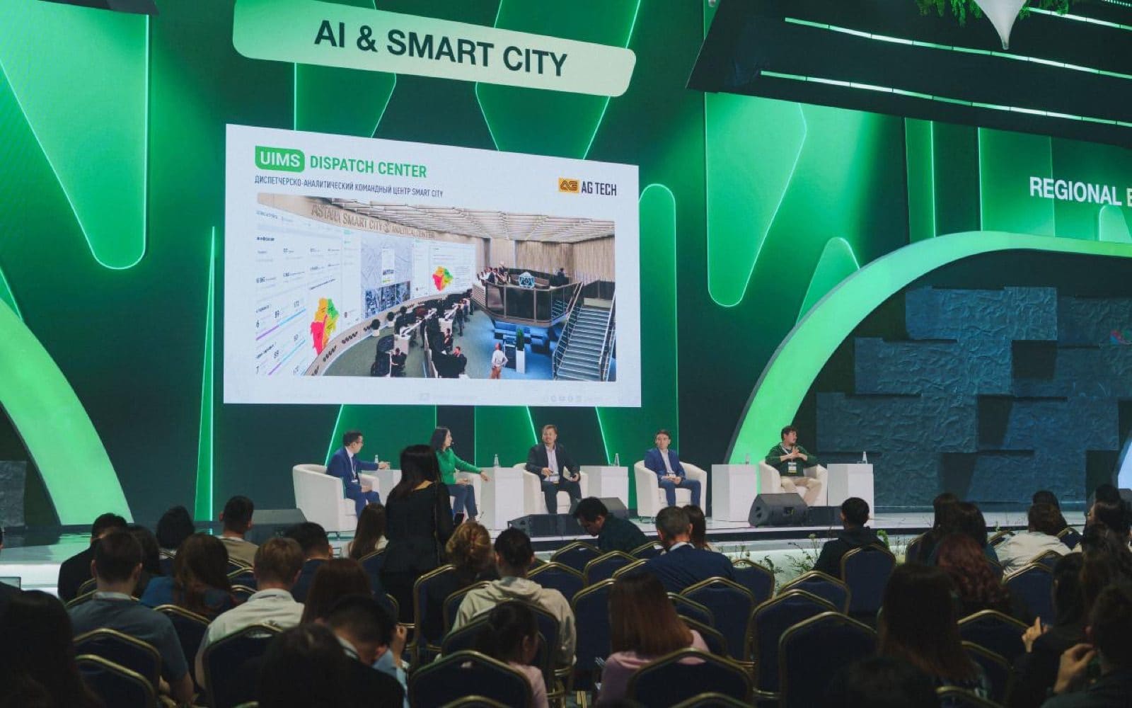 Астанадағы RES 2026 EXPO жасыл технологиялар халықаралық көрмесіне қатысу